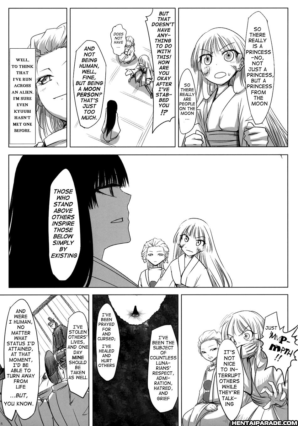 Touhou Dj - Unknown 2