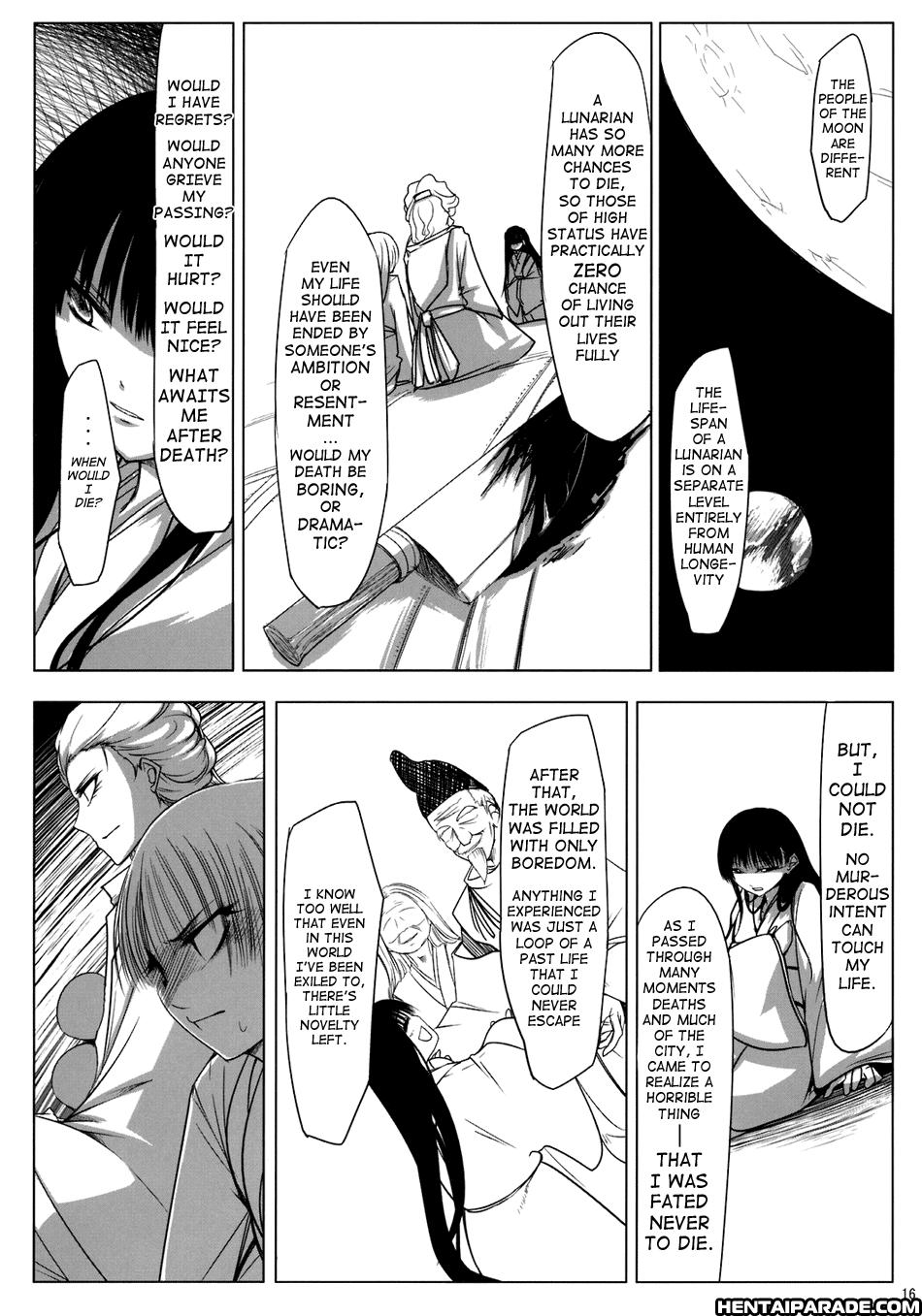 Touhou Dj - Unknown 2