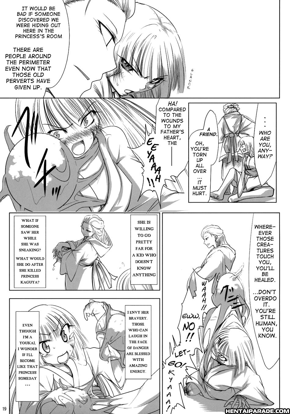 Touhou Dj - Unknown 2