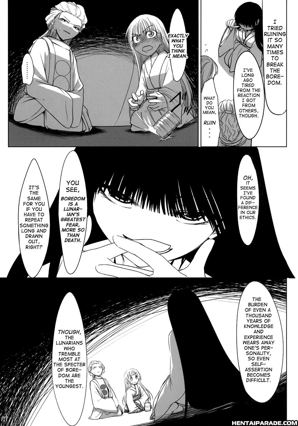 Touhou Dj - Unknown 2