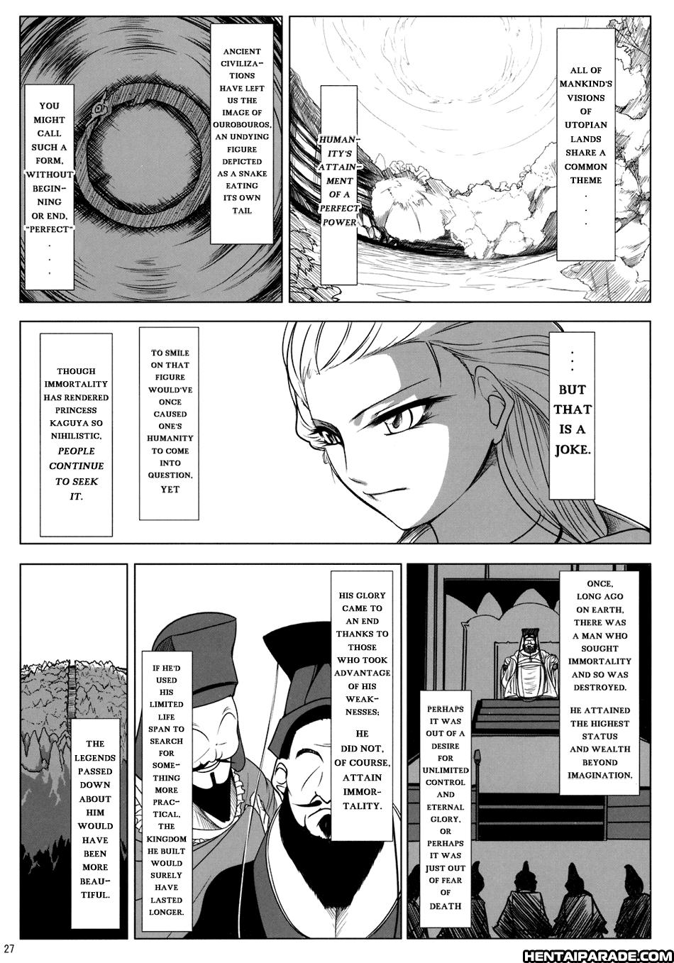 Touhou Dj - Unknown 2
