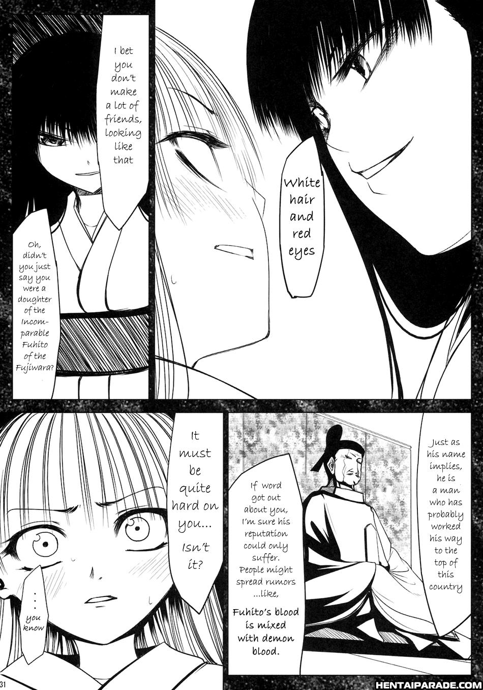 Touhou Dj - Unknown 2