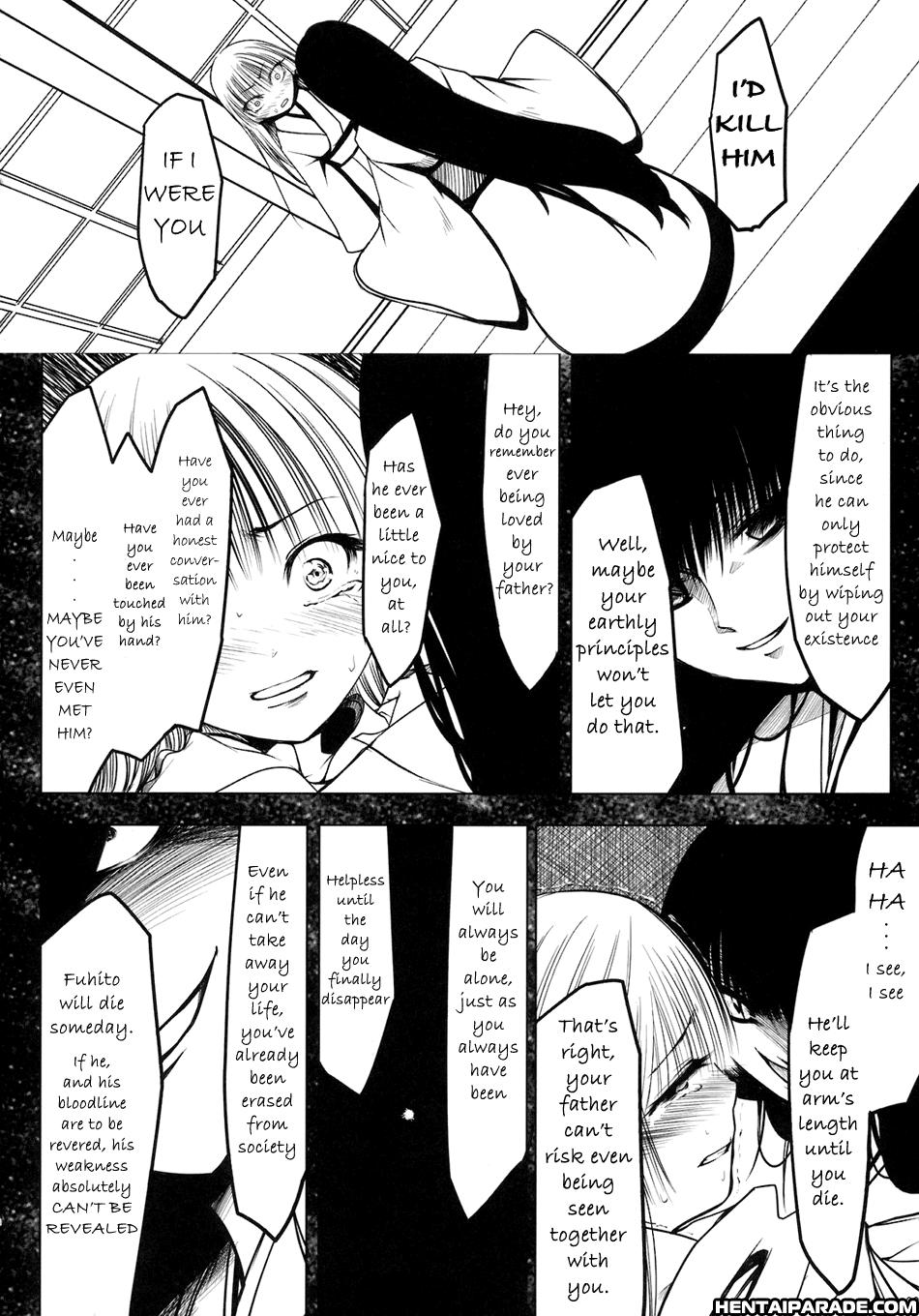 Touhou Dj - Unknown 2