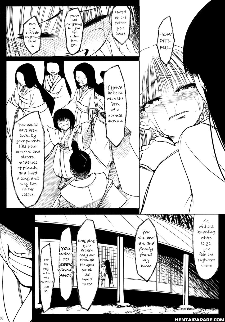 Touhou Dj - Unknown 2