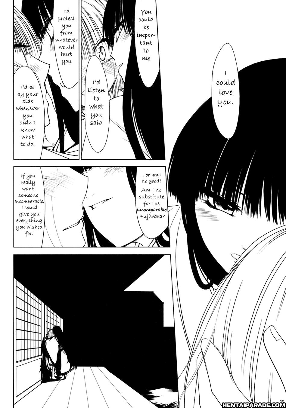 Touhou Dj - Unknown 2