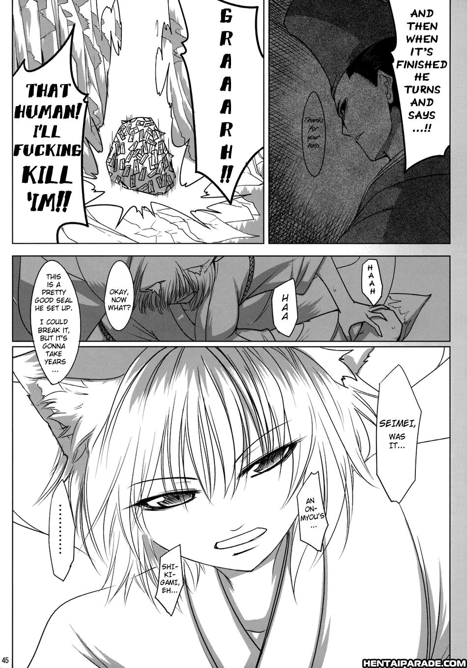 Touhou Dj - Unknown 2