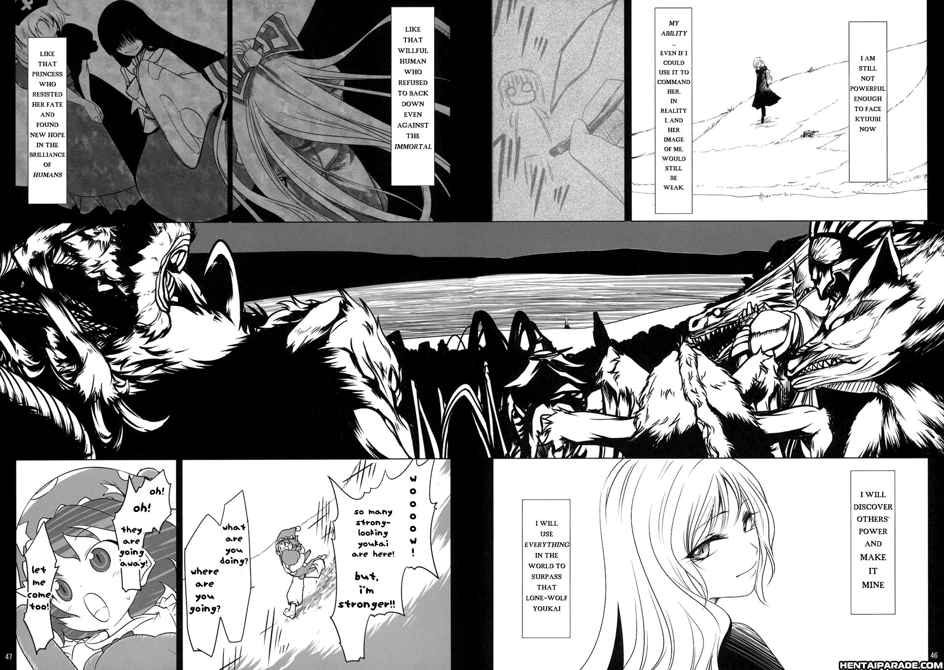 Touhou Dj - Unknown 2