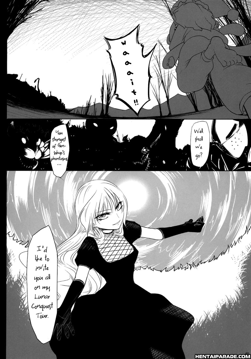 Touhou Dj - Unknown 2