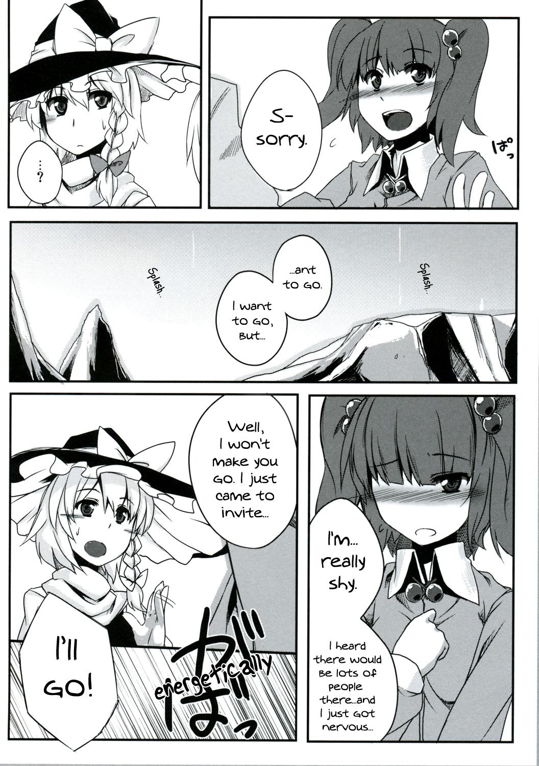 Touhou Dj - Usual Winter 1