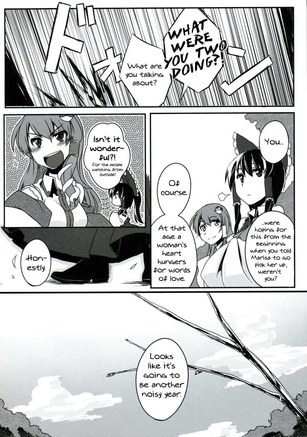 Touhou Dj - Usual Winter 1