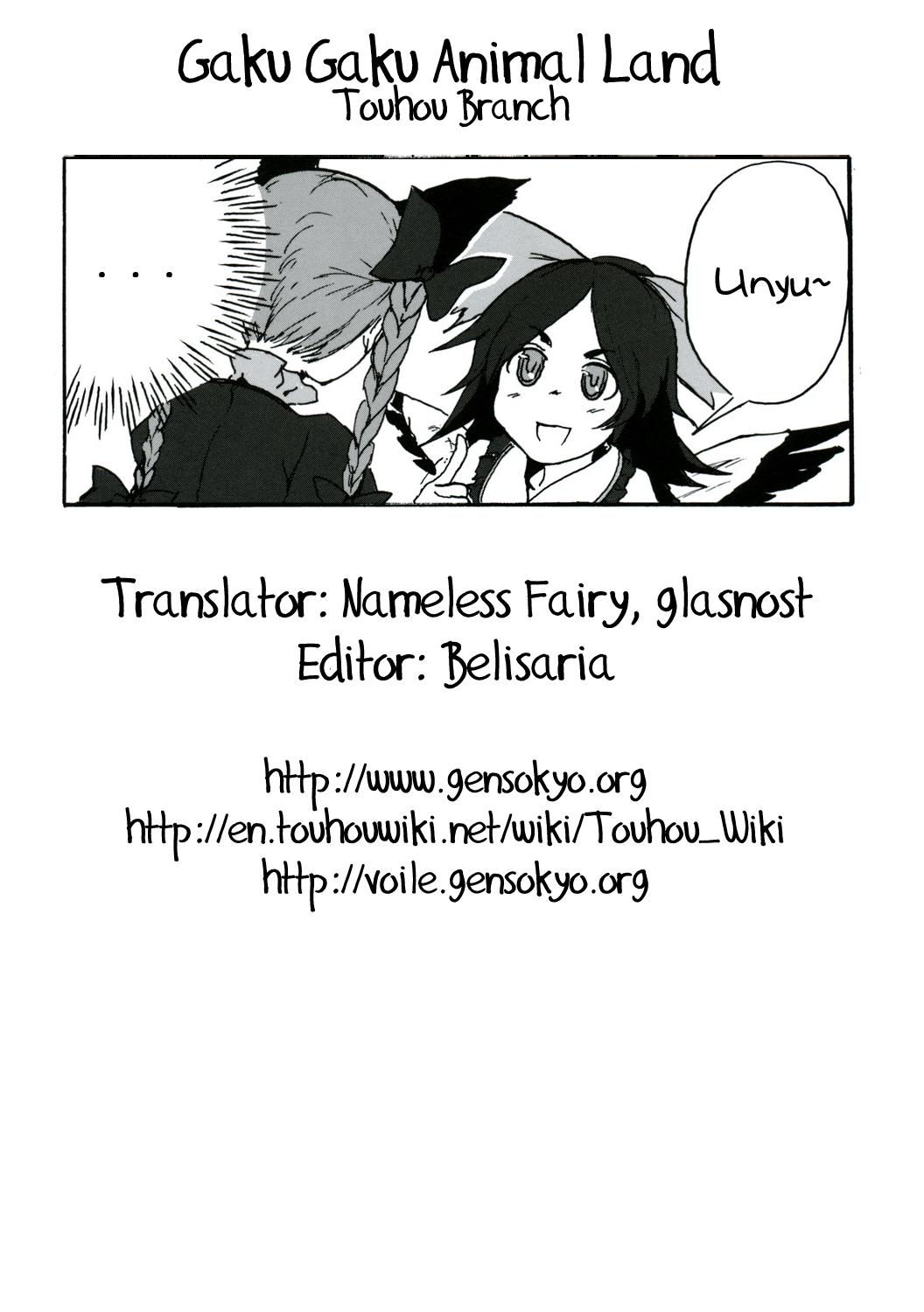 Touhou Dj - Usual Winter 1
