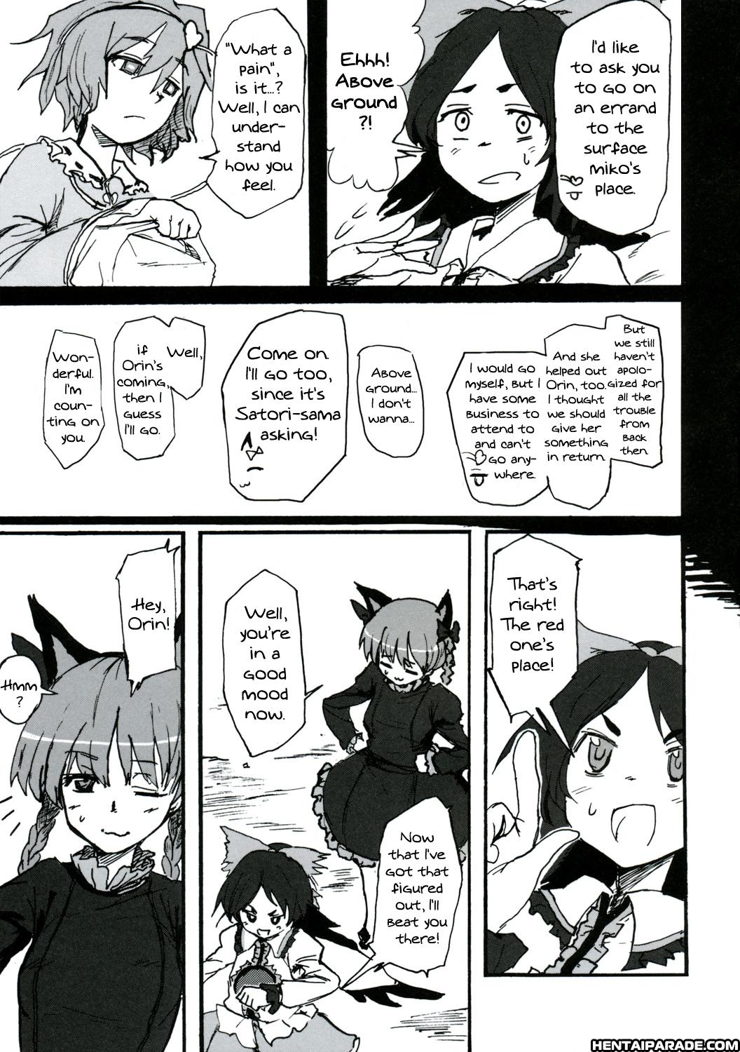 Touhou Dj - Usual Winter 1