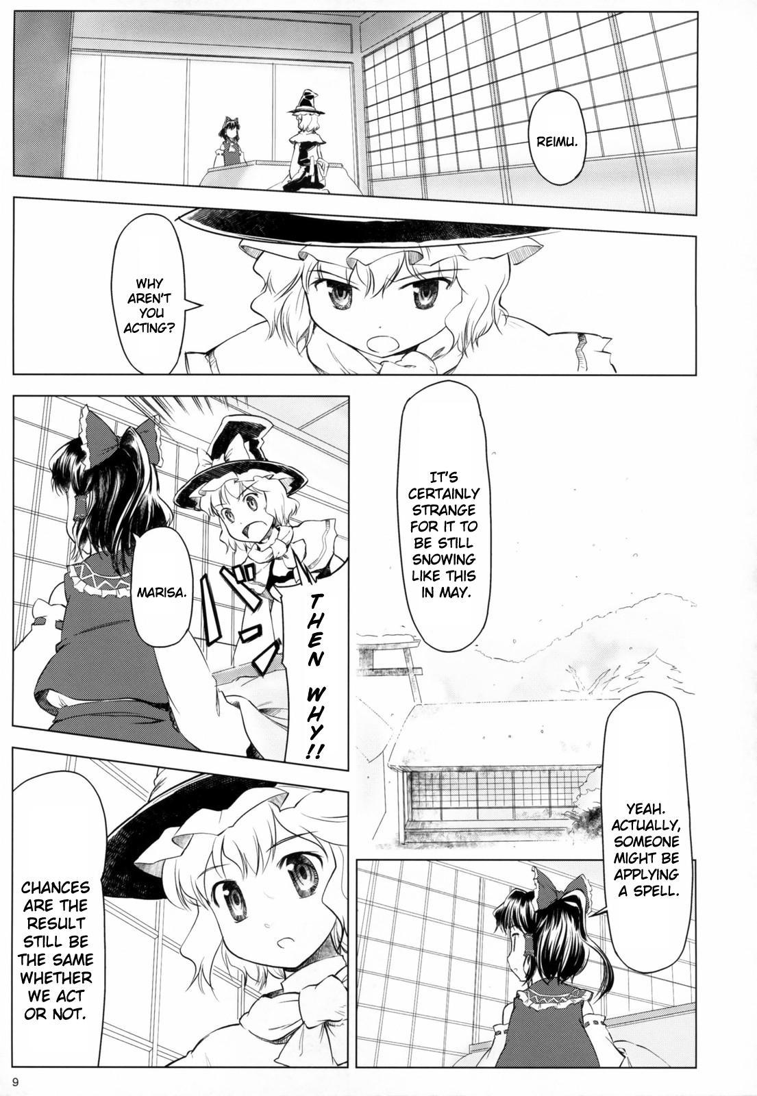 Touhou Dj - Variant Youyoumu 1