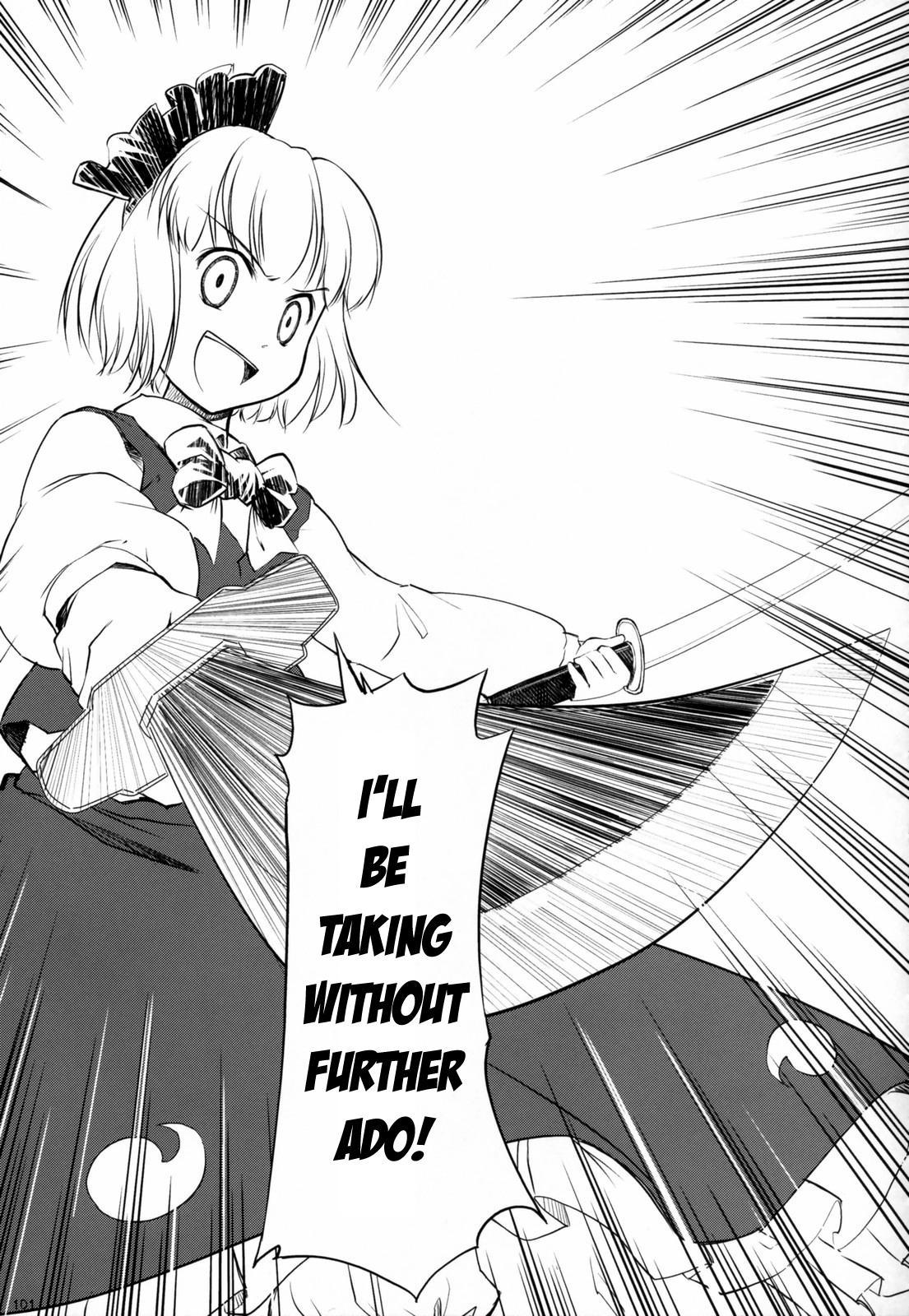 Touhou Dj - Variant Youyoumu 1