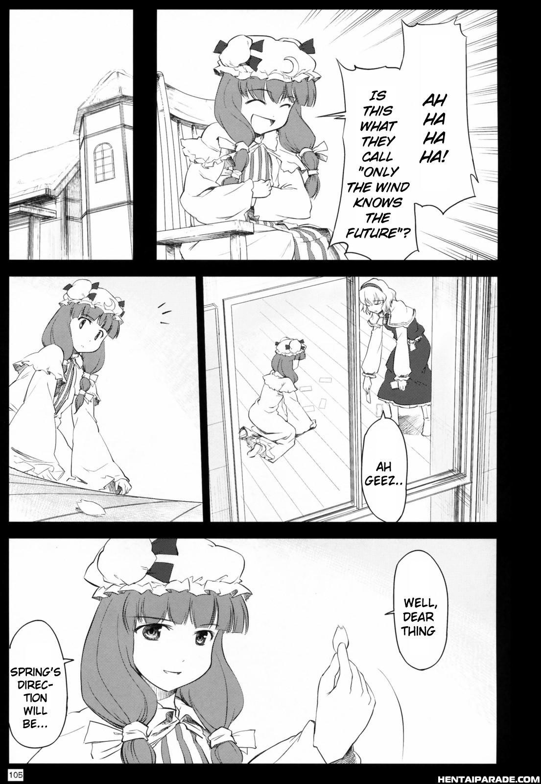 Touhou Dj - Variant Youyoumu 1