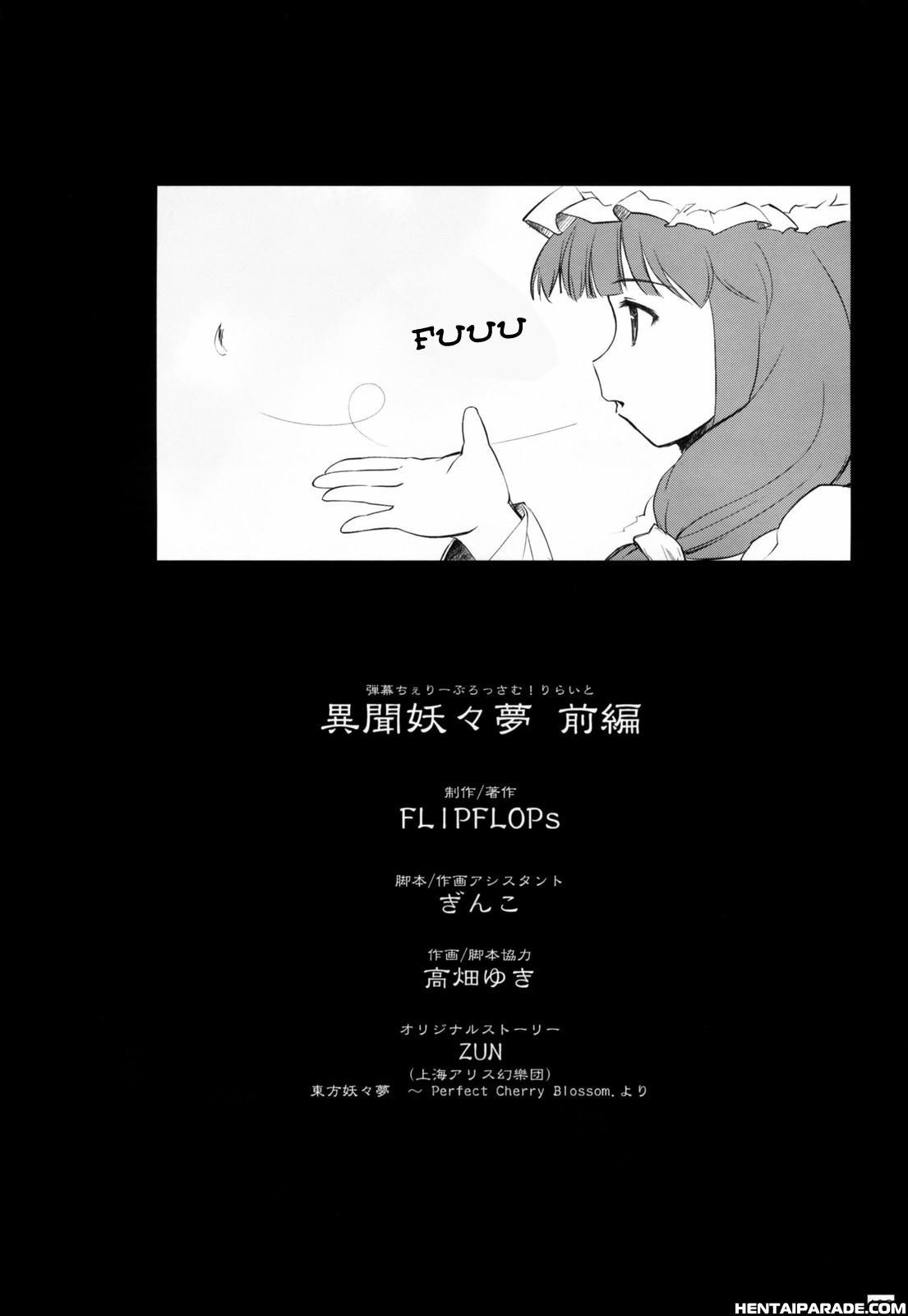 Touhou Dj - Variant Youyoumu 1