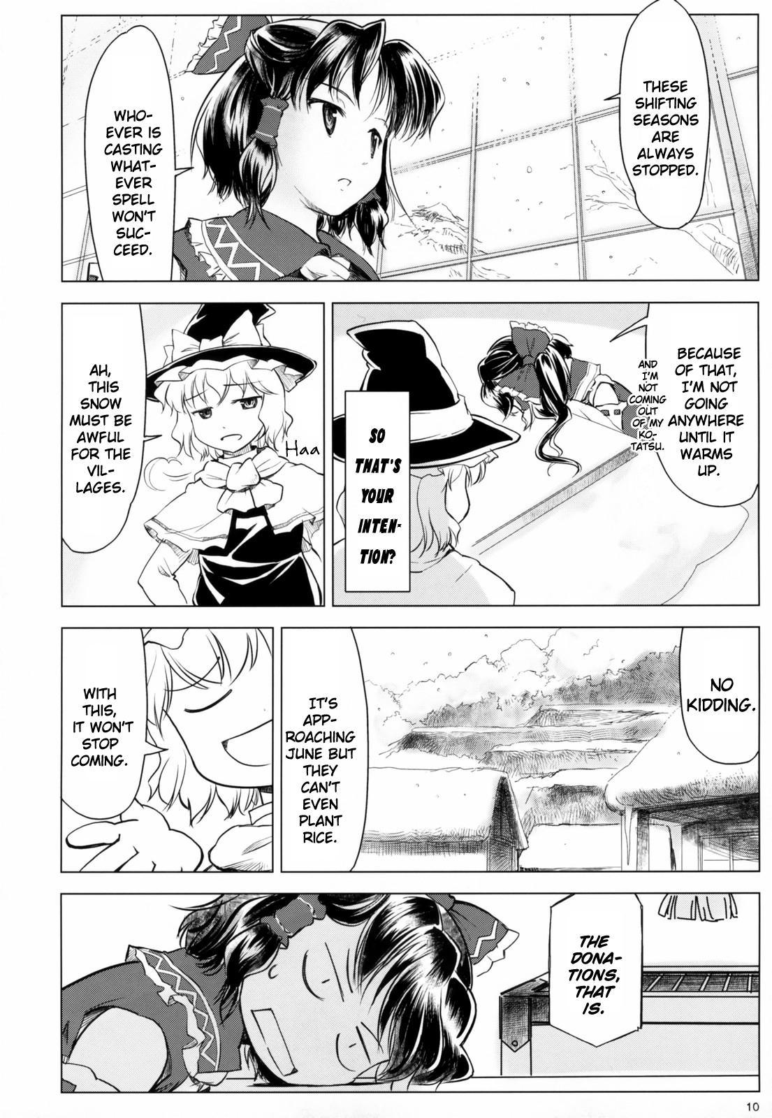 Touhou Dj - Variant Youyoumu 1