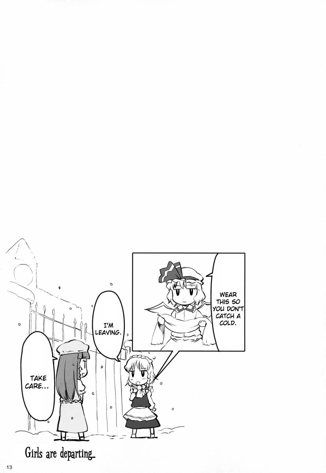 Touhou Dj - Variant Youyoumu 1