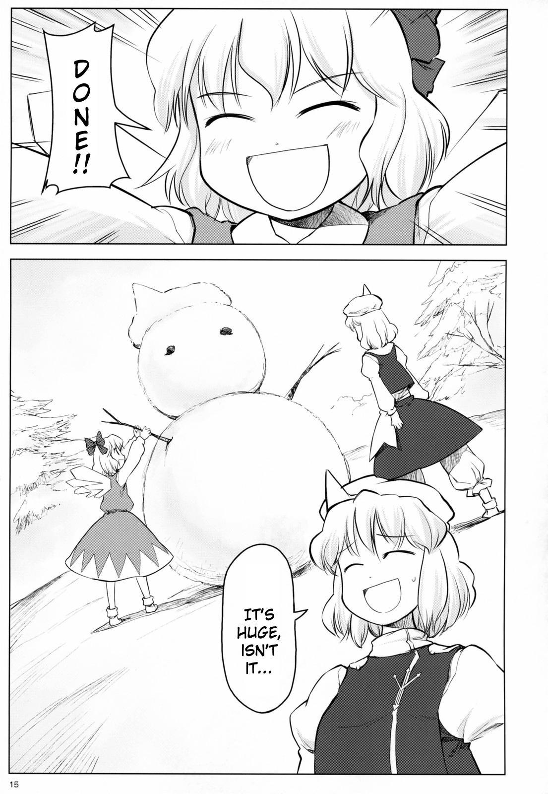 Touhou Dj - Variant Youyoumu 1