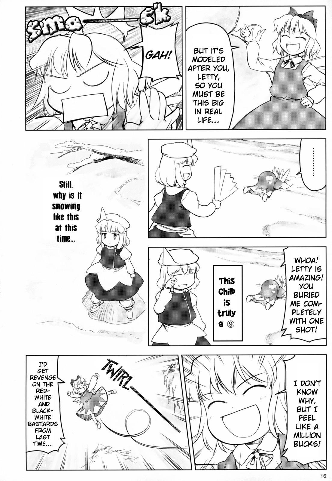 Touhou Dj - Variant Youyoumu 1
