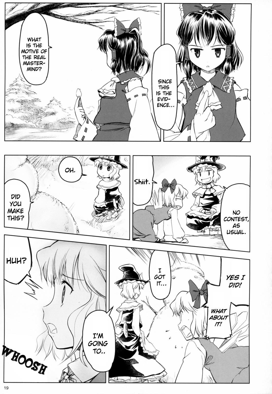 Touhou Dj - Variant Youyoumu 1