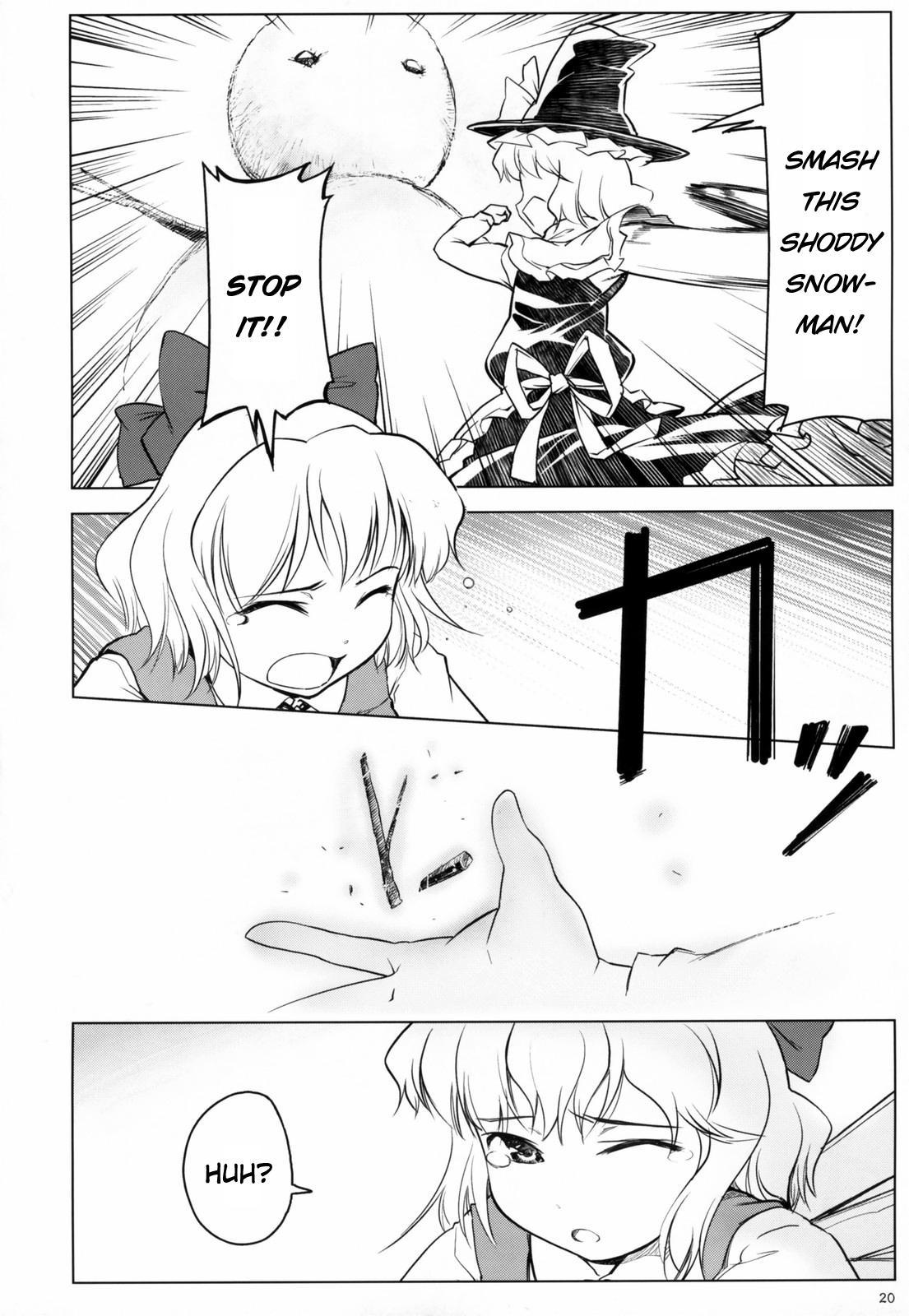 Touhou Dj - Variant Youyoumu 1