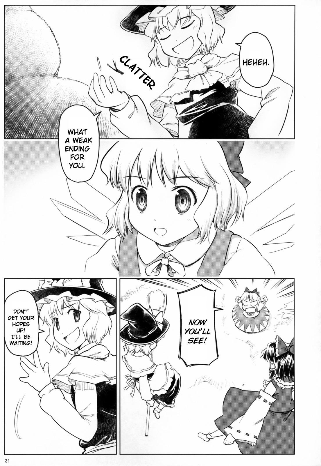 Touhou Dj - Variant Youyoumu 1