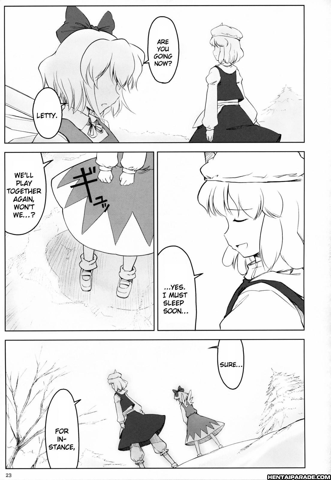 Touhou Dj - Variant Youyoumu 1