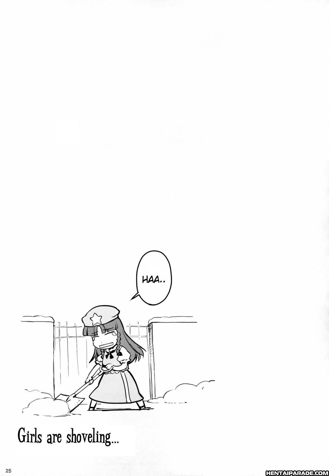 Touhou Dj - Variant Youyoumu 1