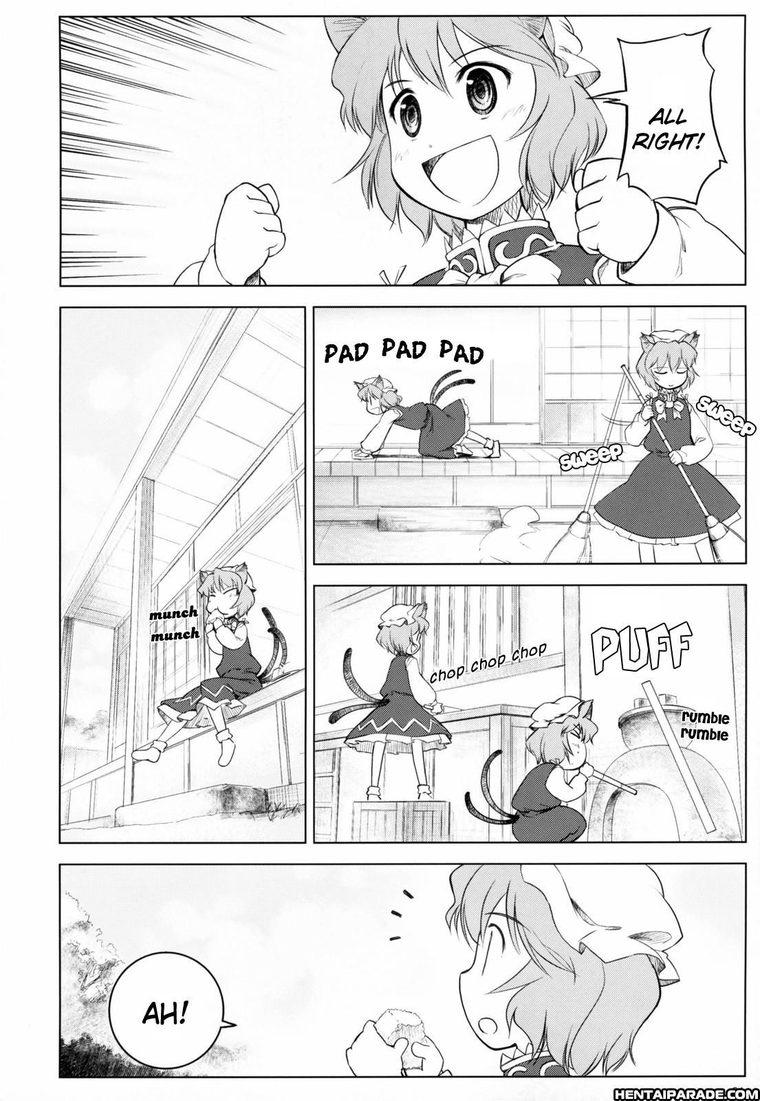 Touhou Dj - Variant Youyoumu 1