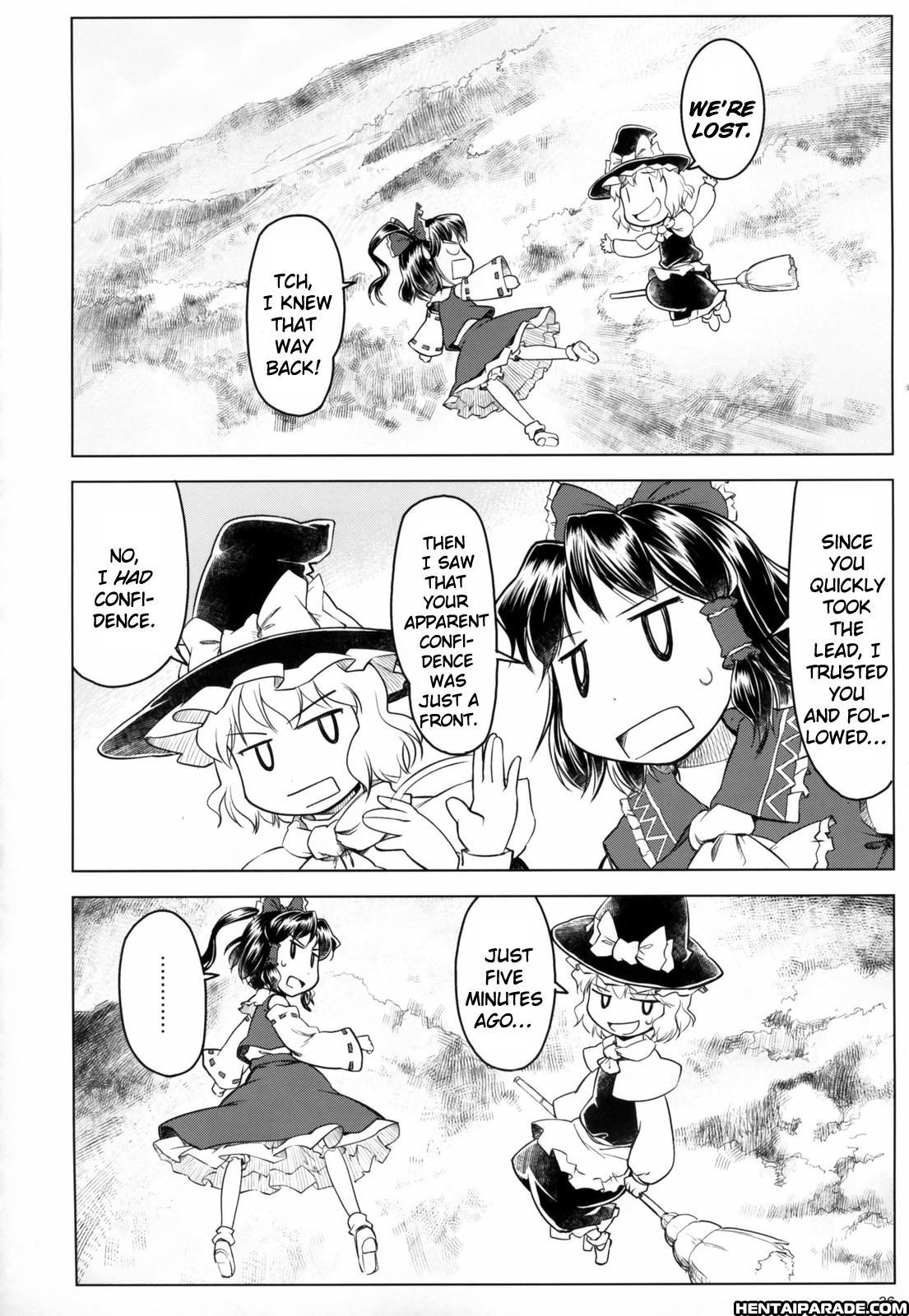 Touhou Dj - Variant Youyoumu 1