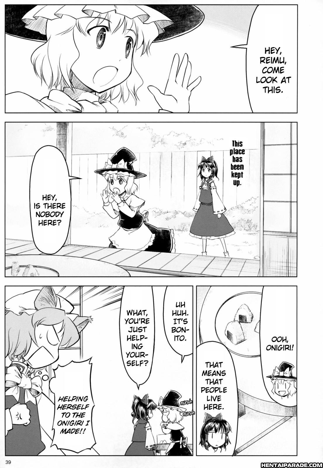 Touhou Dj - Variant Youyoumu 1