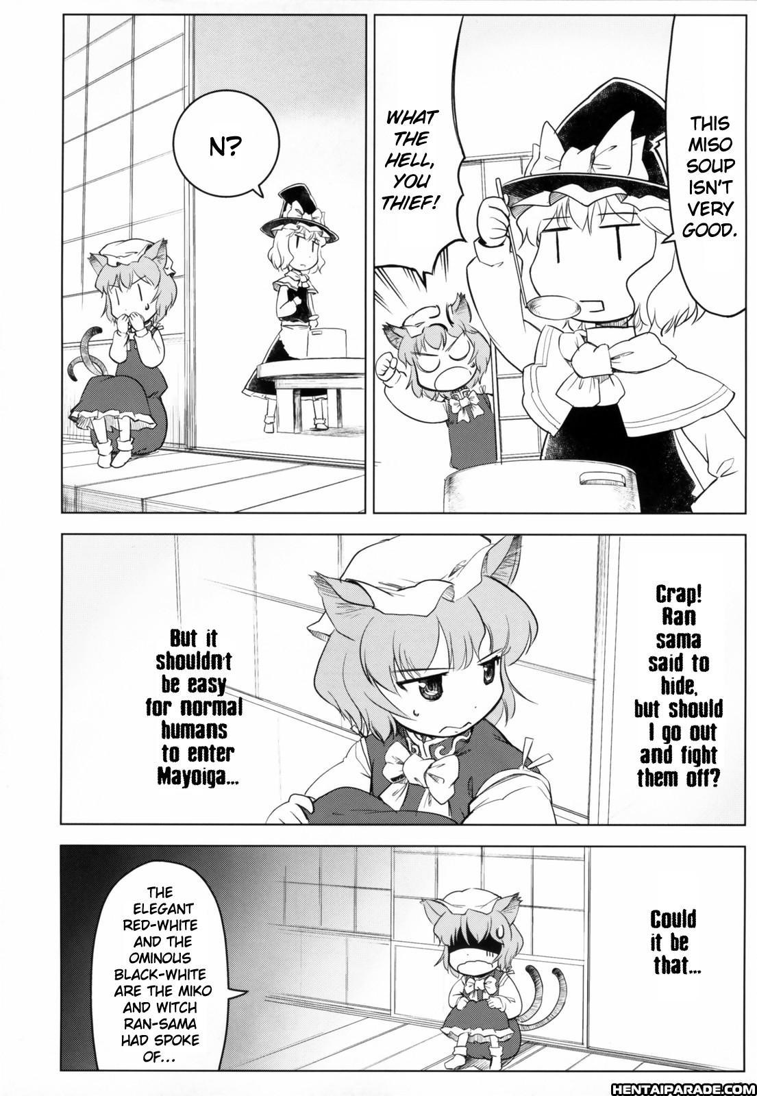 Touhou Dj - Variant Youyoumu 1