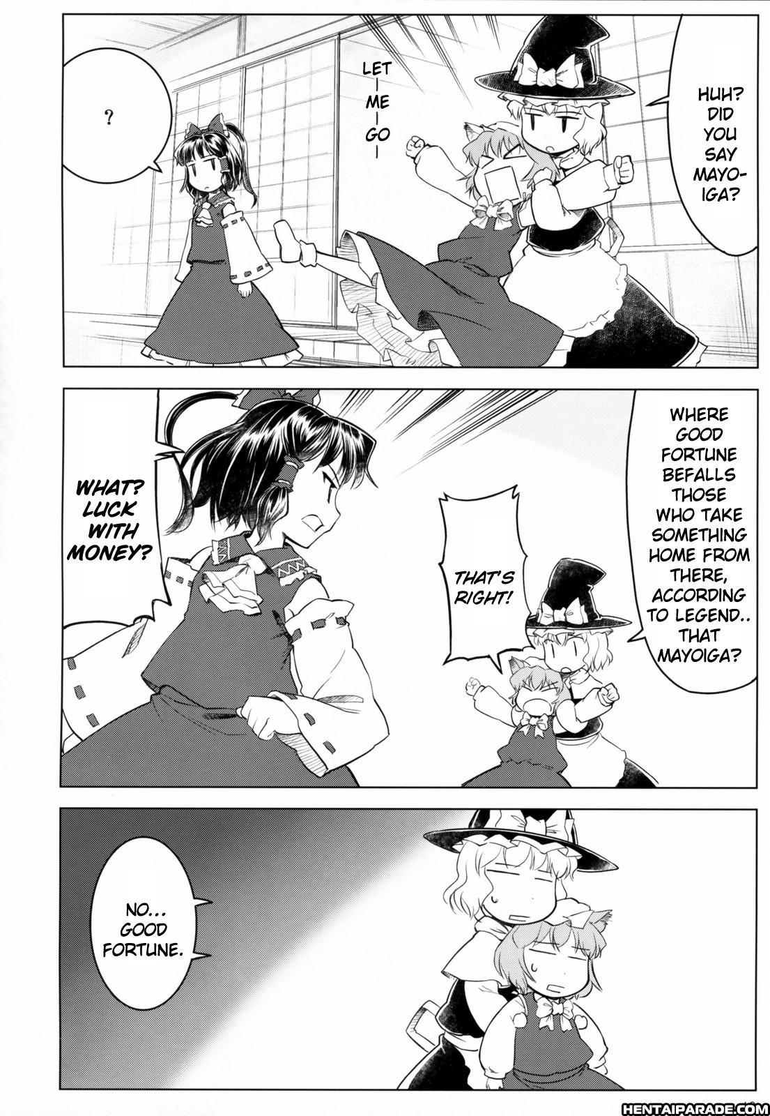 Touhou Dj - Variant Youyoumu 1