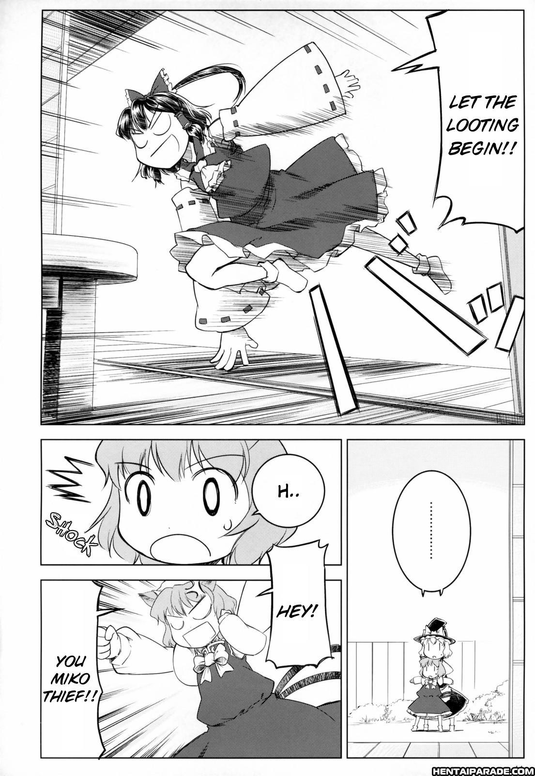 Touhou Dj - Variant Youyoumu 1