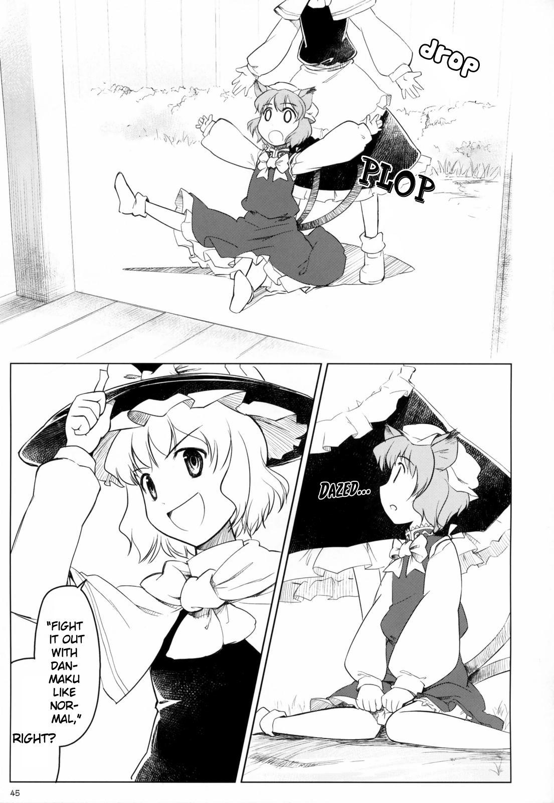 Touhou Dj - Variant Youyoumu 1