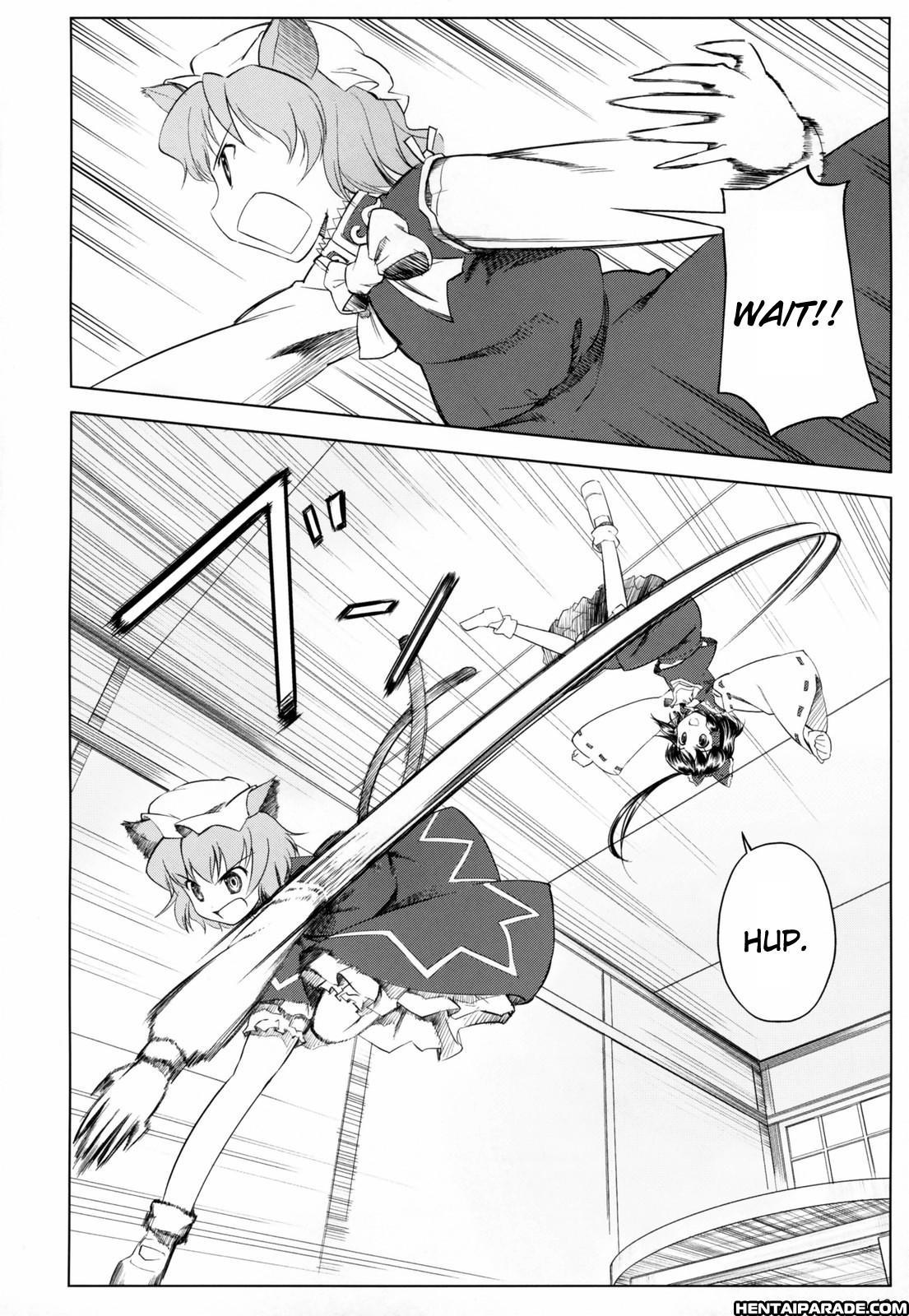 Touhou Dj - Variant Youyoumu 1