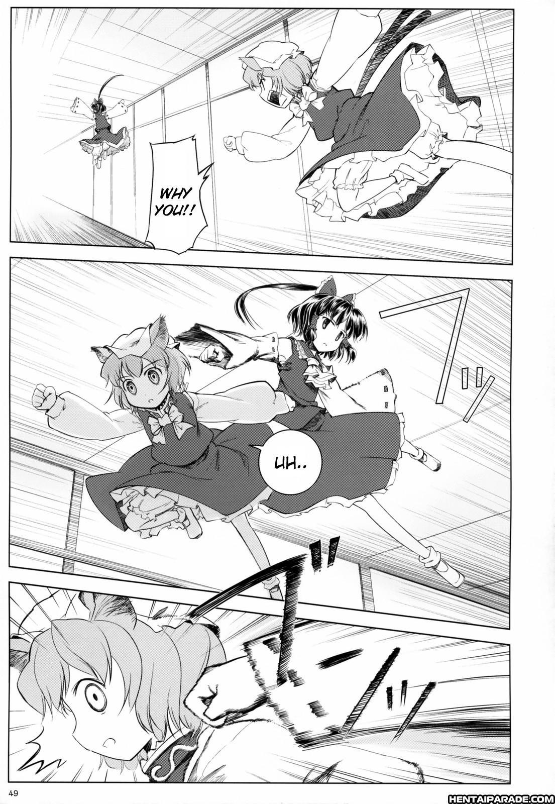 Touhou Dj - Variant Youyoumu 1