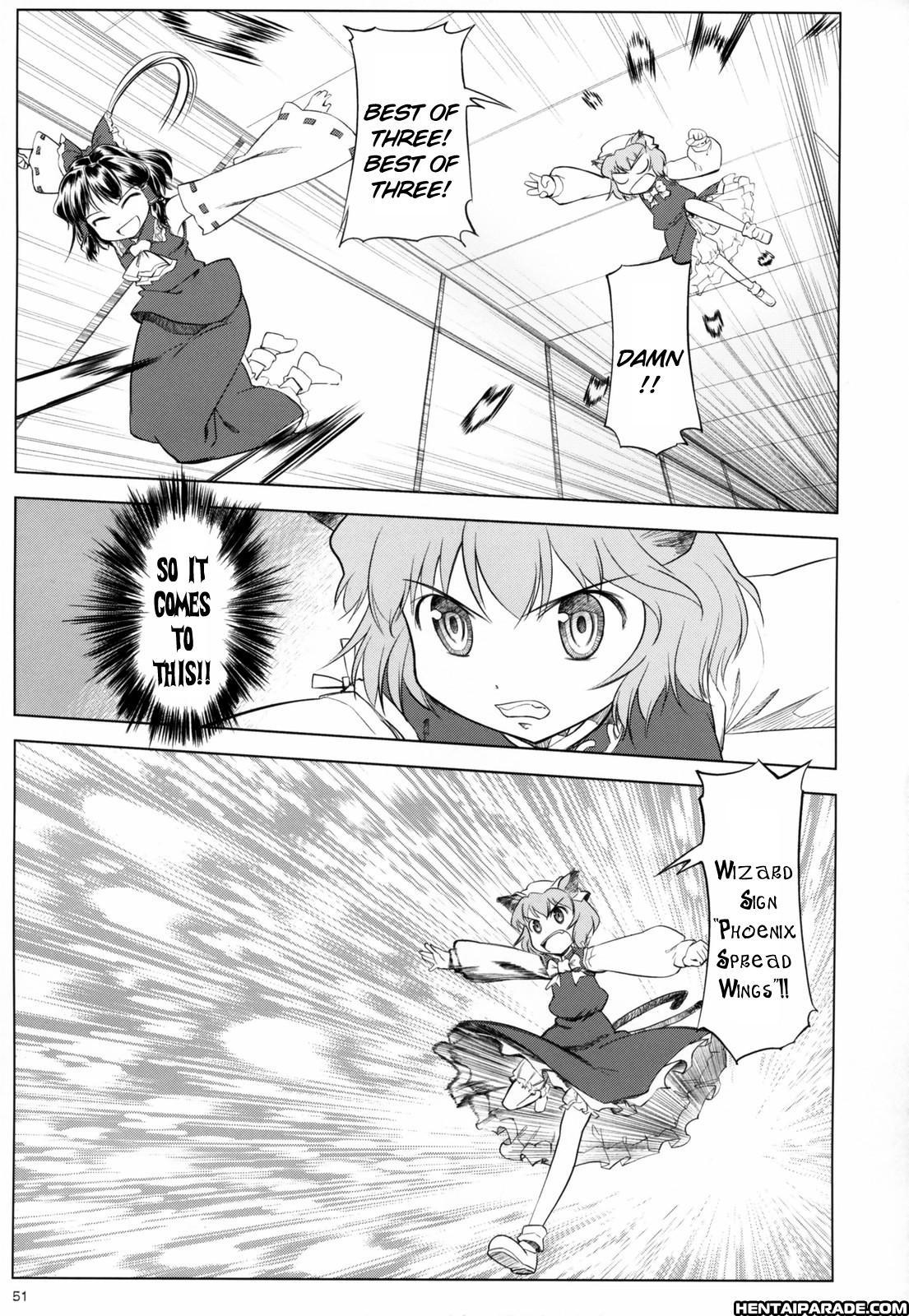 Touhou Dj - Variant Youyoumu 1
