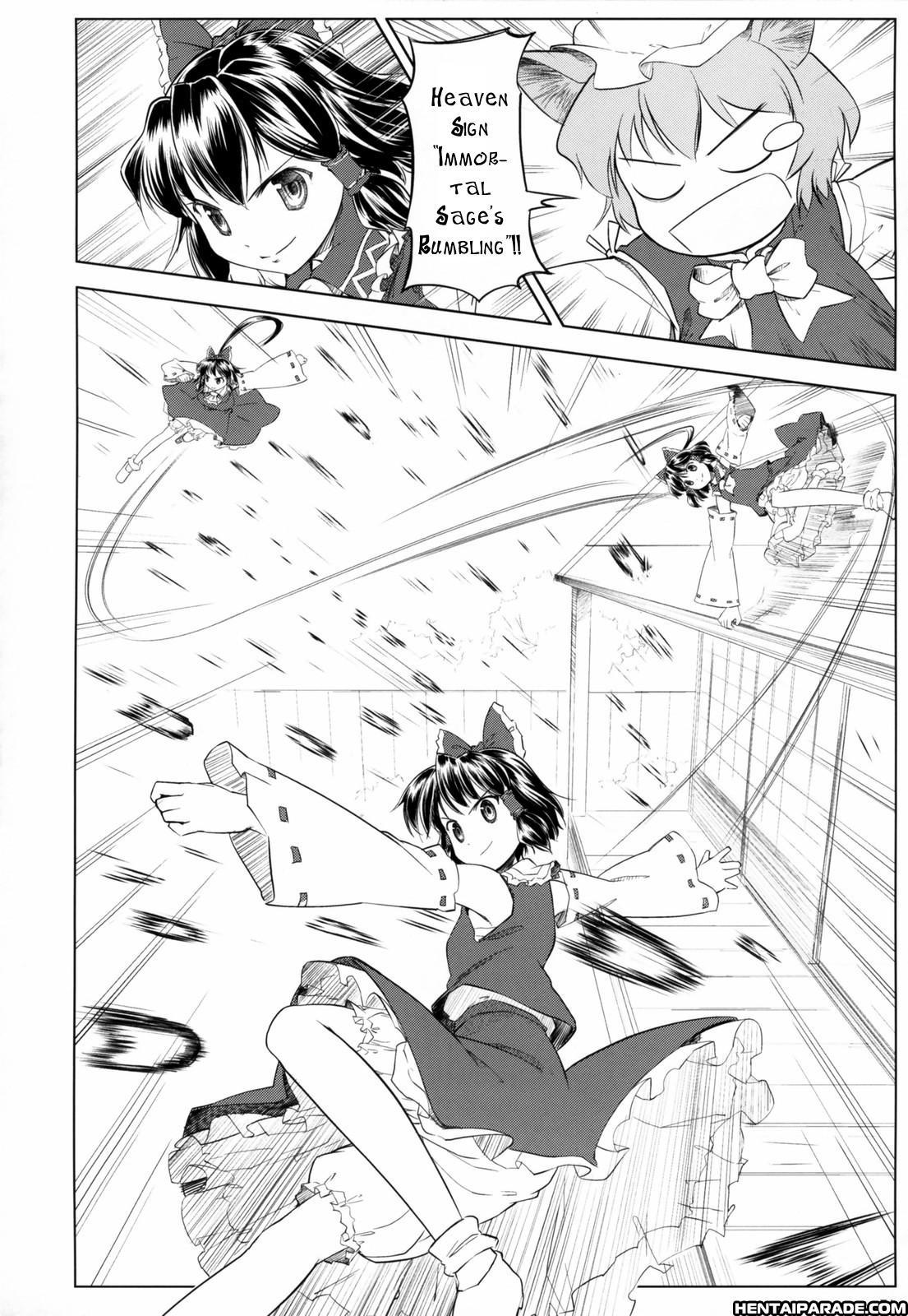 Touhou Dj - Variant Youyoumu 1