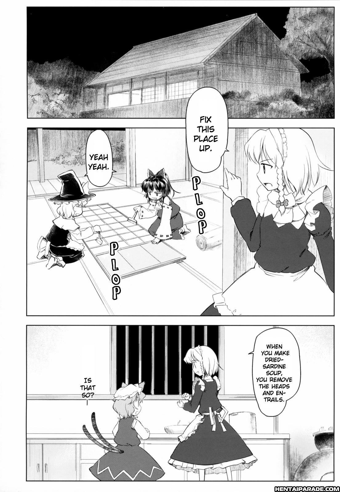 Touhou Dj - Variant Youyoumu 1