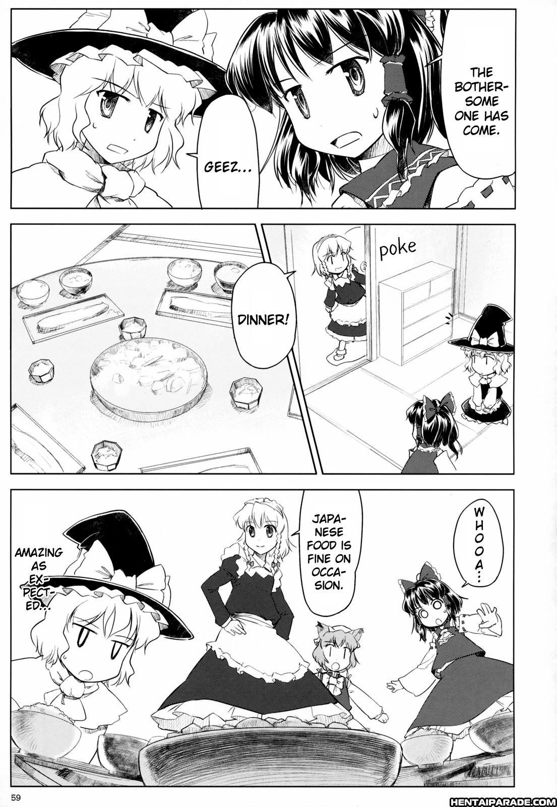 Touhou Dj - Variant Youyoumu 1