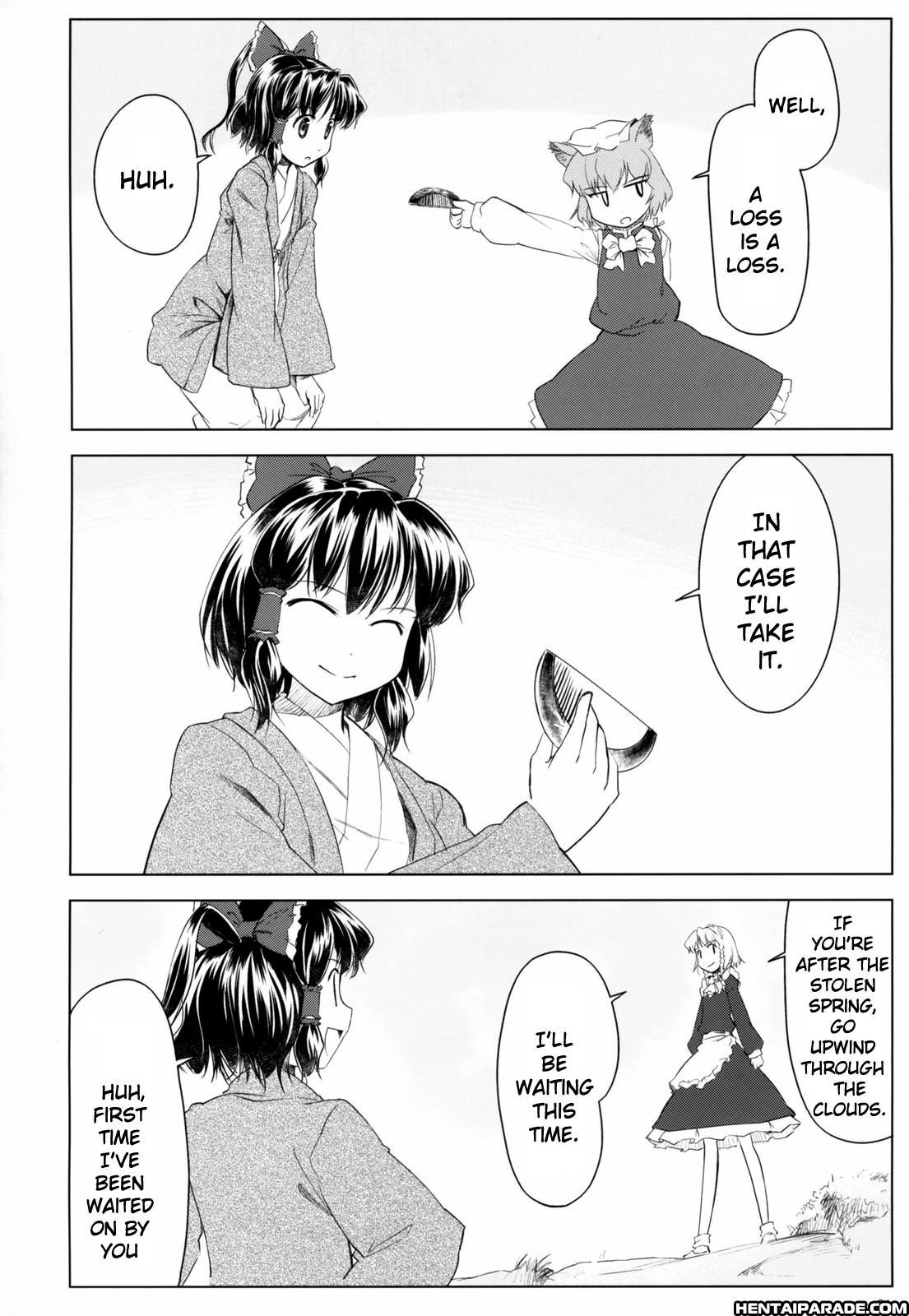 Touhou Dj - Variant Youyoumu 1