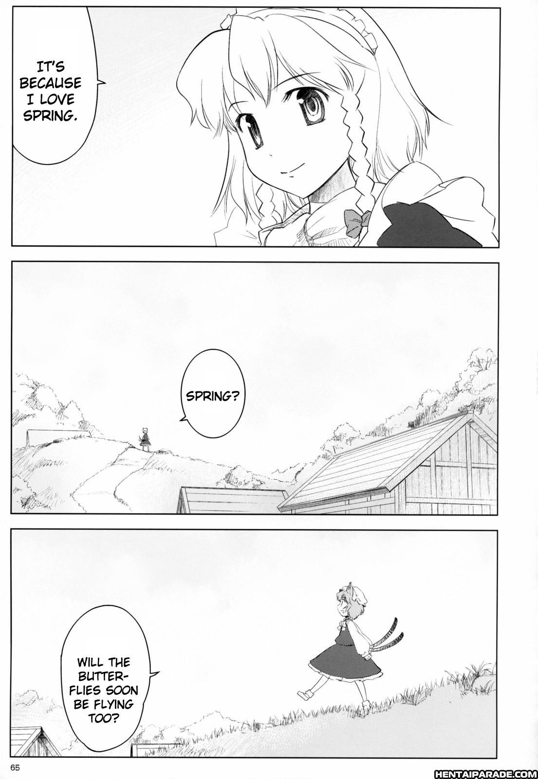 Touhou Dj - Variant Youyoumu 1