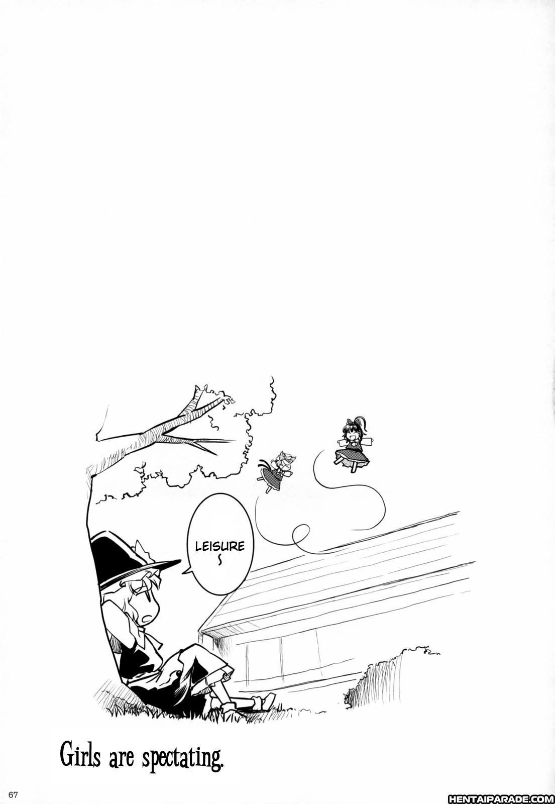 Touhou Dj - Variant Youyoumu 1