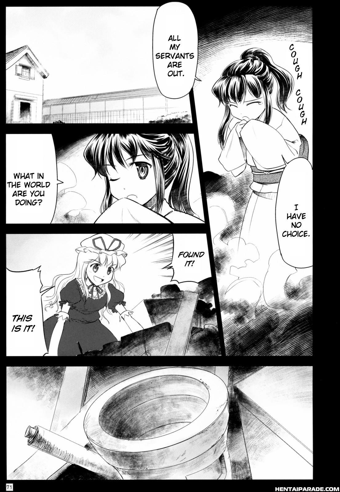 Touhou Dj - Variant Youyoumu 1