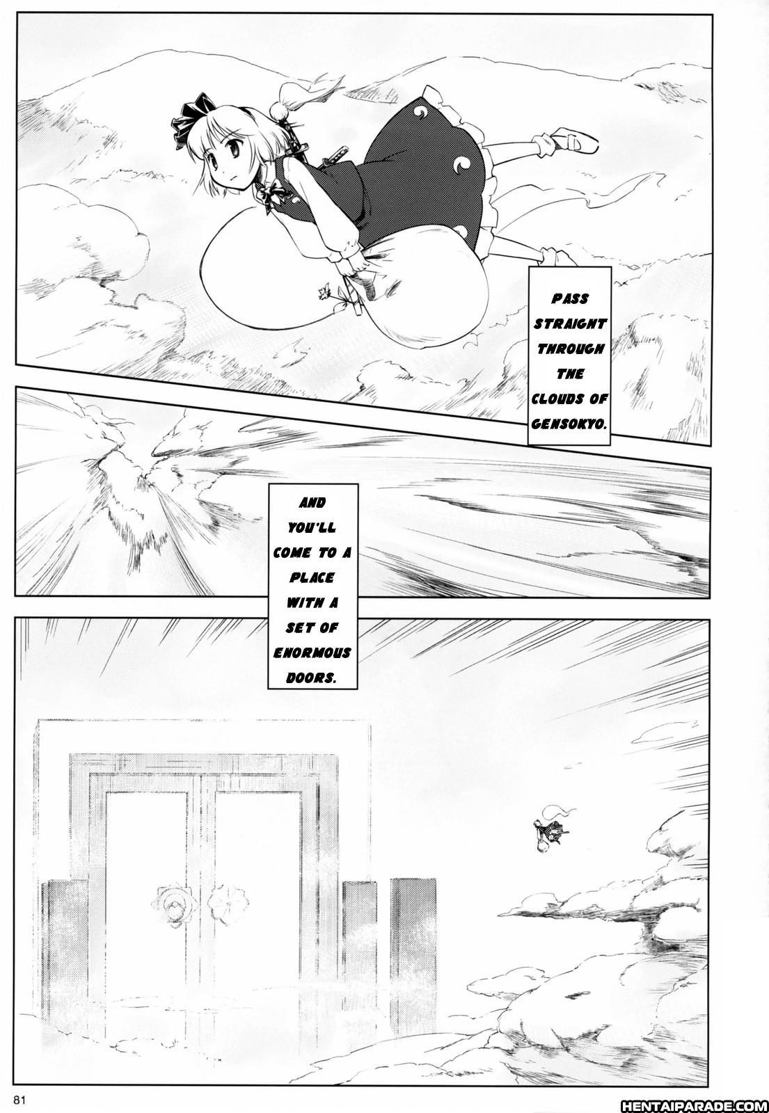 Touhou Dj - Variant Youyoumu 1