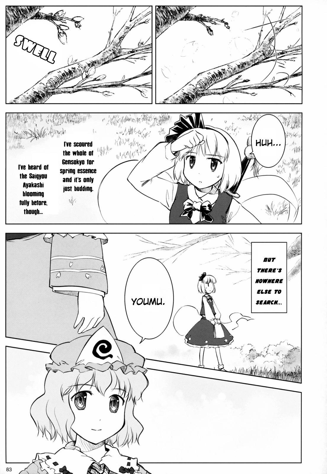 Touhou Dj - Variant Youyoumu 1