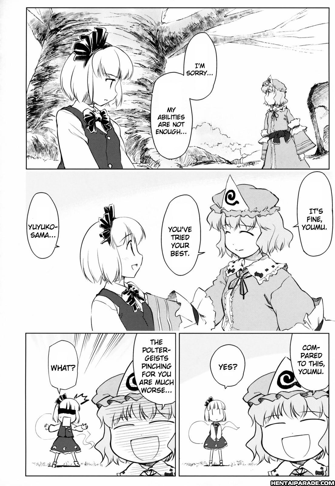 Touhou Dj - Variant Youyoumu 1