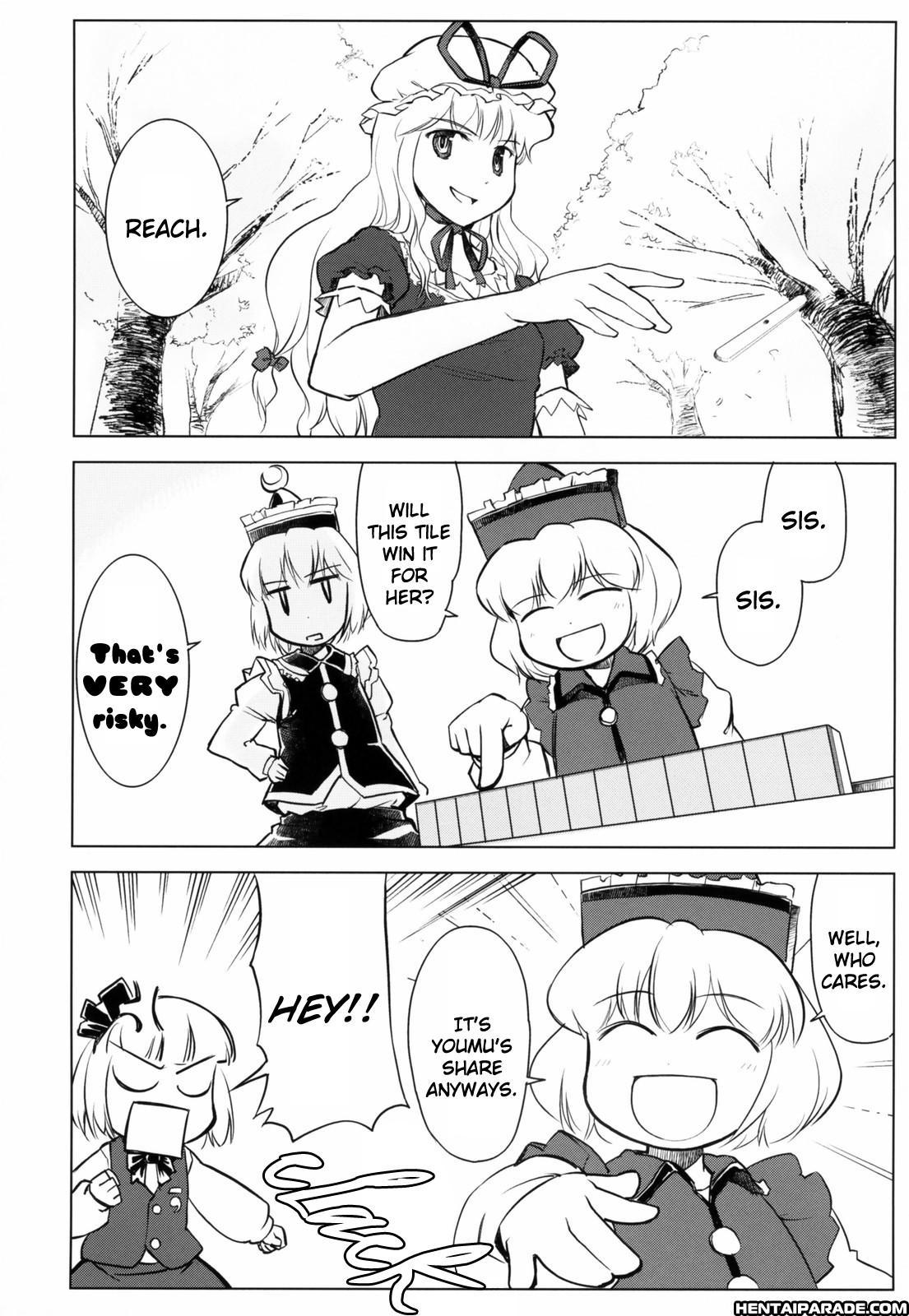 Touhou Dj - Variant Youyoumu 1